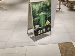 -奈雪的茶(苏宁广场店)