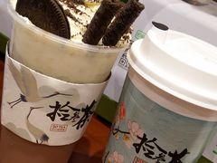 -拾叁茶(罗汉巷店)
