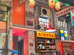 -江北北火锅馆·公路夜市(魏公村店)