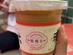 -香港鸳鸯王(西湖路店)