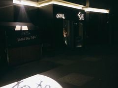 -Catail前苑(前门大街店)