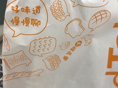 -面包新语(KKMALL京基店)