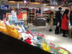 -城市之间超市(圆融星座店)