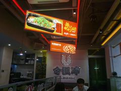 -令狐冲烤鱼·烧菜馆(达明店)