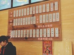 -裕兴记(东门町店)