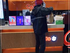 -CoCo都可(淞滨店)