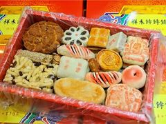 -祥禾饽饽铺·中式糕点(天津河东美福园店)