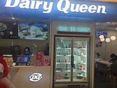 -DQ·蛋糕·冰淇淋(回龙观同成街)