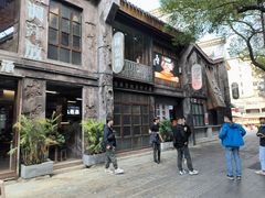 -老三样·旧食新味(万寿宫店)