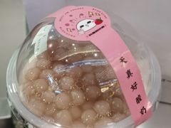 芋泥团子杯-我是酸奶君(壹方城店)