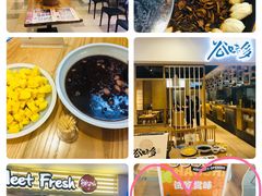 -鹏欣水游城