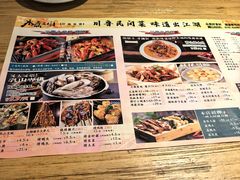 -水煮三国·川鲁江湖菜(香山店)