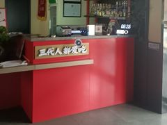 -涿派·炝锅鱼(涿州店)