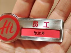 -海底捞火锅(吾悦国际广场店)