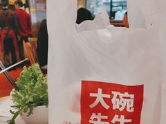 -大碗先生(高铁吾悦店)