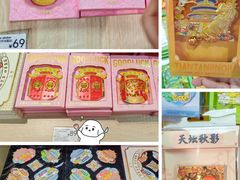 -天坛文创店