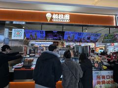 -极拉图·现制冰淇淋(大卫城店)