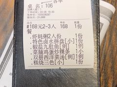 -大洋家·精品潮汕菜·生腌砂锅粥(天河东路店)