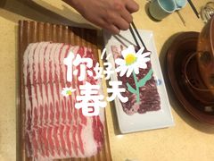 -额尔敦传统涮(体育场店)