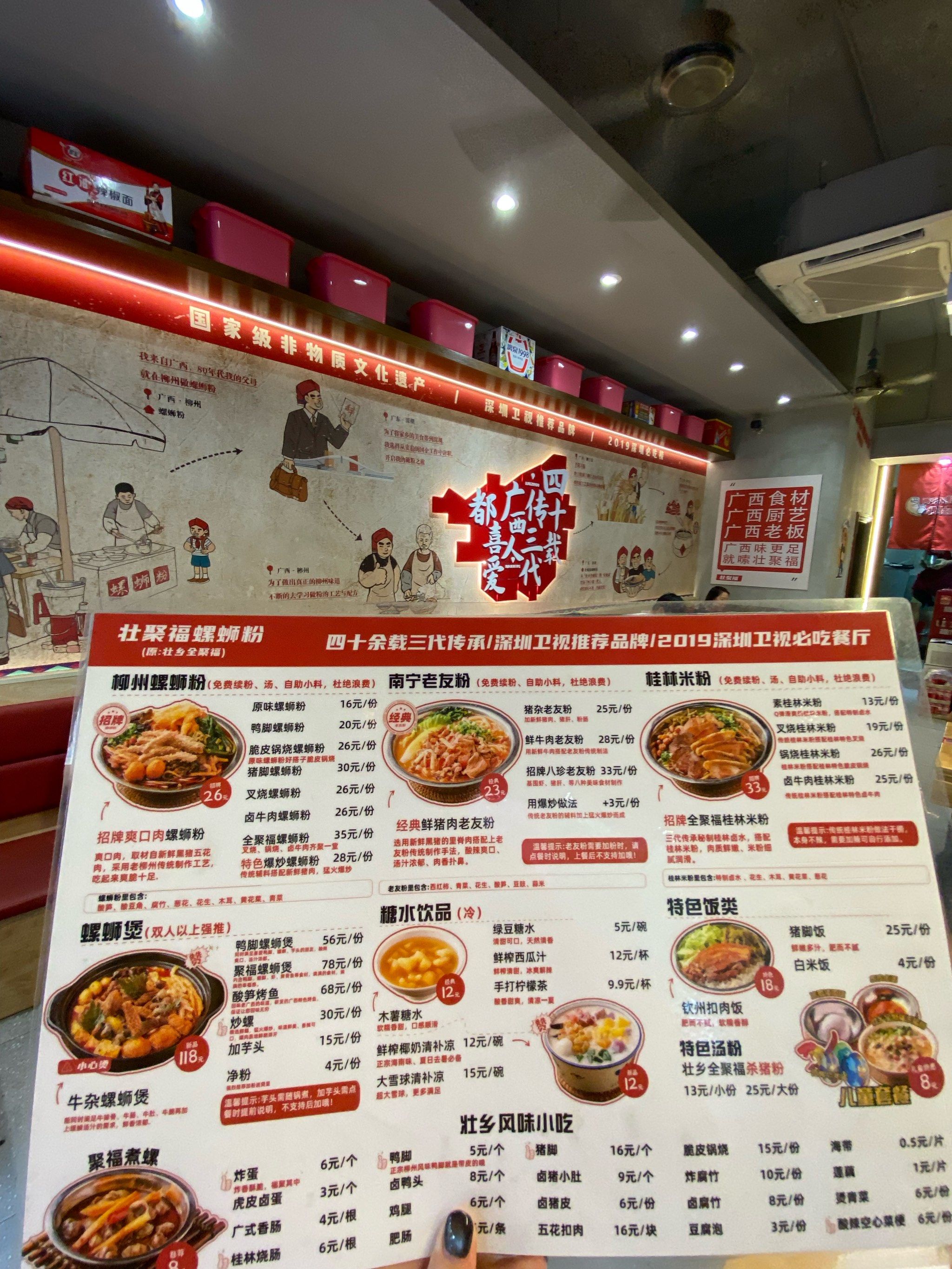 柳州人都认可的螺蛳粉店!