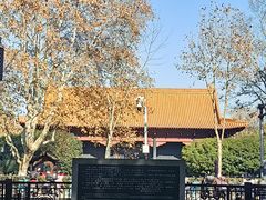 -明故宫遗址公园