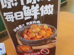 -海泰食府·新鲁菜·家宴(总部基地店)