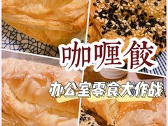-老大昌(淮海中路店)