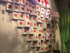 -老蒲鲜(涵江店)