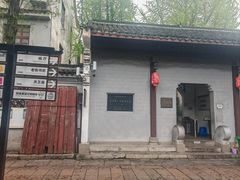 -高淳老街