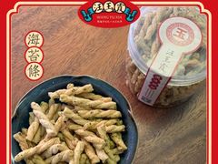 -汪玉霞(汉口里店)