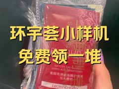 -中海环宇荟