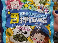 -家乐福会员店(南翔店)