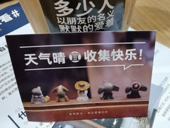 -慢象咖啡(台江店)