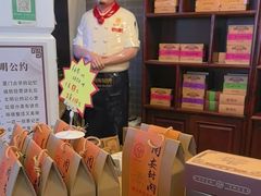 -鼓浪屿牌馅饼(大同路店)