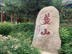 -天津盘山风景名胜区