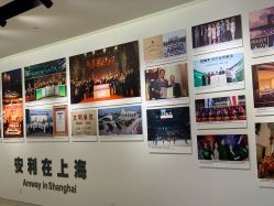 -安利上海体验馆