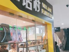 -百荣世贸商城