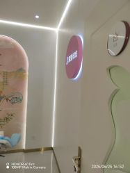 -星摇篮月子中心(市妇幼店)