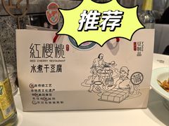 -红樱桃·欢乐餐厅(太原里店)