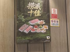 -海底捞火锅(中州万达店)