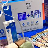 晨光新品来袭❗️维D高钙奶🥛