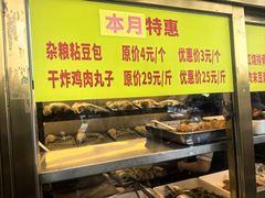 -峨嵋酒家(地安门店)