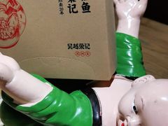 -吴越荣记苏州菜·松鼠桂鱼100%活鱼现做(斜塘老街店)