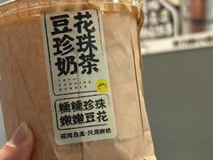 -茶力的小怪兽(梅林卓悦汇店)