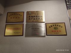 -昆承湖酒家·本帮农家菜