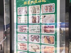 -门框胡同百年卤煮(杨庄路店)
