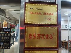 -美顺香食府鱼头老店(雪野湖店)