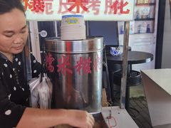 -荷兰街