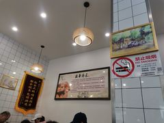 -法华汤包馆(法华镇路店)