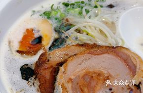 Black Garlic Oil Tonkotsu Ramen